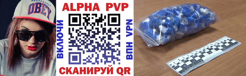 Купить наркоту Правдинск АМФЕТАМИН Мефедрон Конопля mega как войти КОКАИН
