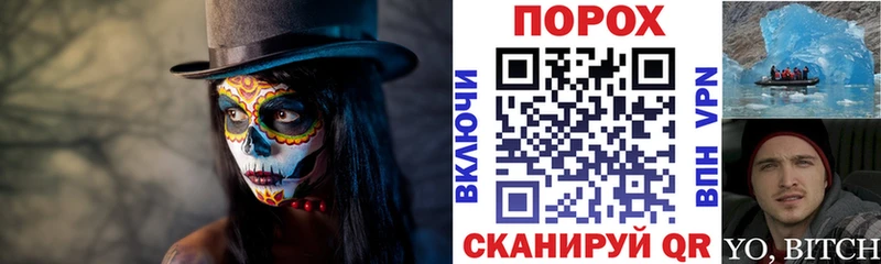 маркетплейс официальный сайт  Правдинск  Amphetamine 97% 