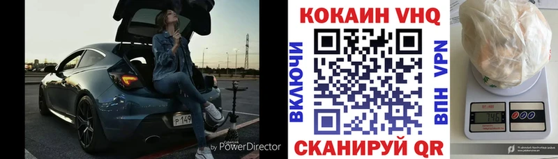 продажа наркотиков  Правдинск  КОКАИН FishScale 