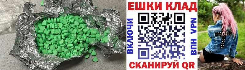 сайты даркнета наркотические препараты  Правдинск  Ecstasy Punisher 
