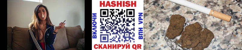 omg онион Правдинск ГАШ хэш хочу
