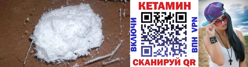 магазин    Правдинск  blacksprut вход  Кетамин VHQ 