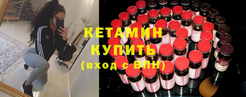 КЕТАМИН ketamine  закладка  darknet формула  Правдинск 