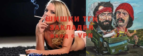 гашишное масло Медногорск