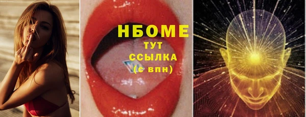 соль курить ск Медвежьегорск