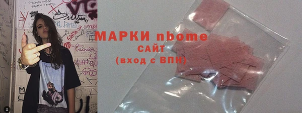 соль курить ск Медвежьегорск