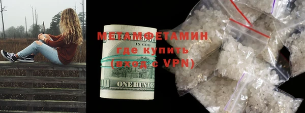 соль курить ск Медвежьегорск