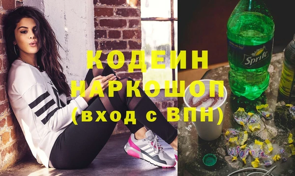 соль курить ск Медвежьегорск