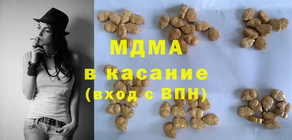 гашишное масло Медногорск