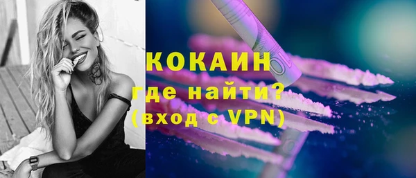 бутират Мегион