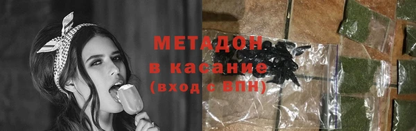 бутират Мегион