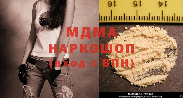 соль курить ск Медвежьегорск