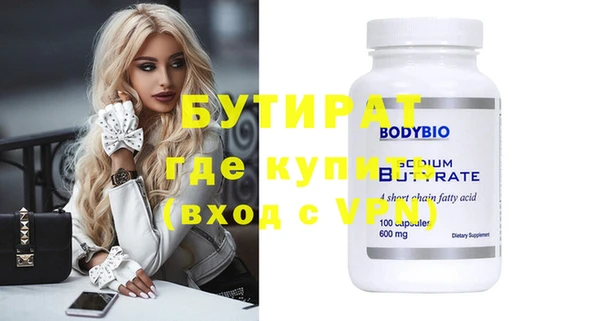 соль курить ск Медвежьегорск