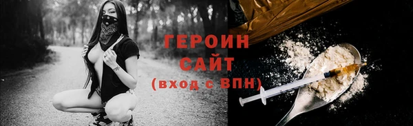 бутират Мегион