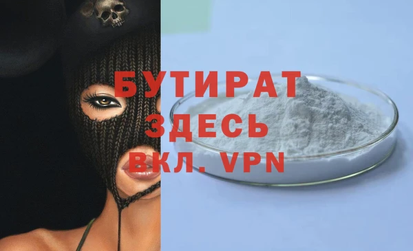 гашишное масло Медногорск