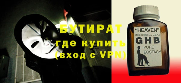 гашишное масло Медногорск