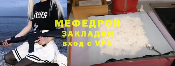 соль курить ск Медвежьегорск