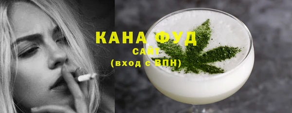 гашишное масло Медногорск