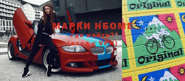 бутират Мегион