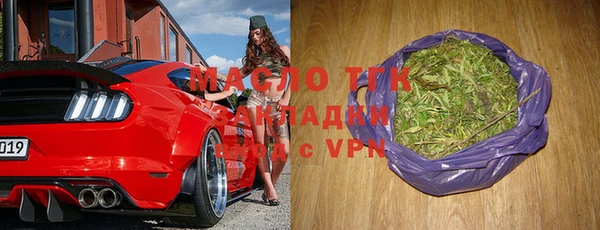 бутират Мегион