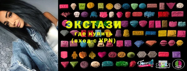 бутират Мегион