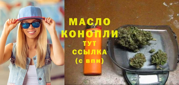 соль курить ск Медвежьегорск