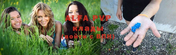 бутират Мегион
