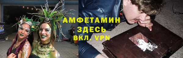 бутират Мегион
