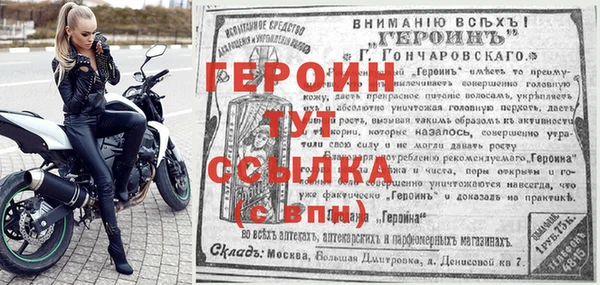гашишное масло Медногорск