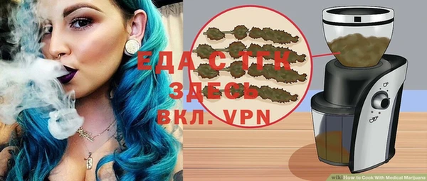 соль курить ск Медвежьегорск