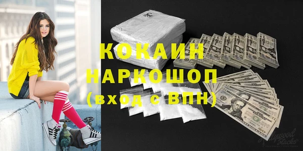 бутират Мегион