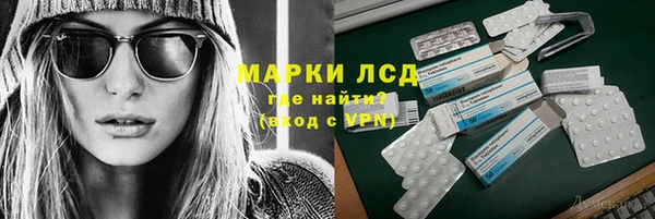 гашишное масло Медногорск