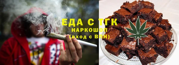бутират Мегион
