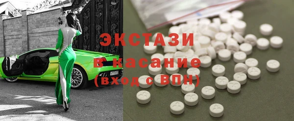 бутират Мегион