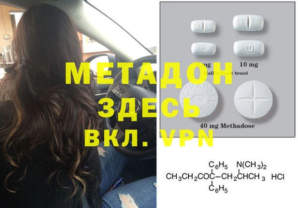 гашишное масло Медногорск