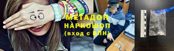 бутират Мегион