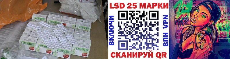 купить наркотики сайты  Правдинск  Лсд 25 экстази ecstasy 
