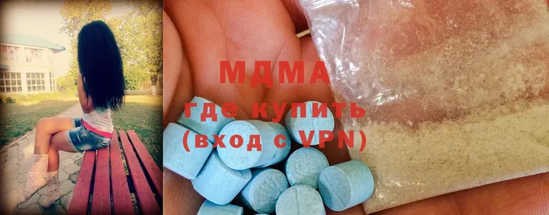 MDMA Molly  купить наркотик  мега ТОР  Правдинск 