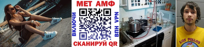 KRAKEN зеркало  Правдинск  shop состав  МЕТАМФЕТАМИН Methamphetamine 