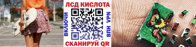 хочу   маркетплейс формула  Наркотические марки 1500мкг  Правдинск 