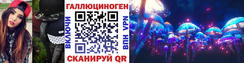Псилоцибиновые грибы Magic Shrooms  как найти наркотики  hydra ONION  Правдинск 